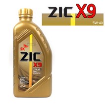 지크 엔진오일 X9 1리터 가솔린 휘발유 경유 디젤 LPG 겸용 SW40