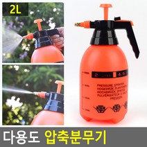 압축 농업용 조경용 분무기 스프레이 조경용품 농약통, 1개