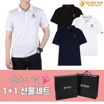 [1+1][선물포장 쇼핑백증정] 블랙야크 선물세트 놈코어 반팔 카라 티셔츠 애슬레저 빅사이즈 골프 헬스 운동 PK 카라티 BKJ-1031