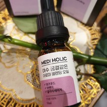 메디홀릭 여수꿈결 아로마오일 클라리세이지 라벤더 로즈우드 에센셜오일 아로마테라피 10ml, 여수 꿈결같은 아로마오일 10ml, 1개