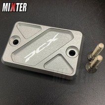 PCX카울 오토바이 부품 프론트 브레이크 액 리저버 커버 캡 커버 혼다 pcx125 pcx150 pcx 125 pcx, 은, 1개