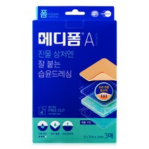 메디폼 A 밴드 3p, 2개