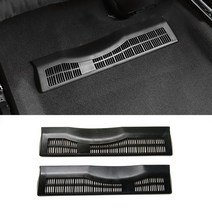 for audi a3 a4 a5 a6 a7 q2 q3 q5 q7 q8 under Seat floor rear ac heater 에어컨 덕트 벤트 커버 그릴 콘센트 커버 트림, a7 4g 2010-2017