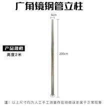 도로반사경 주차장 광각 거울 코너 충돌 예방 80cm 도로 고속도로 회전 미러 실외 및 실내 교차로 요철 표면 반사경 트래픽 하이빔, 45-60 야외 2m 기둥, 45-60 실외 2m 기둥