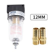 유수 분리기 압축기 오일 물 분리 위한 공압 부품 공기 필터 액세서리 소스 처리, af2000 w bt-12mm