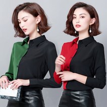 명양피프 여성 반색상 배색 긴소매 정장 셔츠 m8614