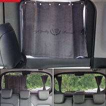 VIP 스웨이드 카커튼 암막커텐 햇빛가리개 블라인드