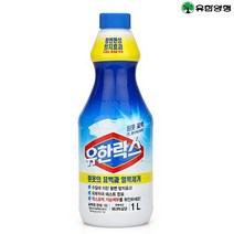 다봄마켓 유한락스 흰옷의 표백과 얼룩제거 황변현상방지 흰옷표백1L, 1개, 1L