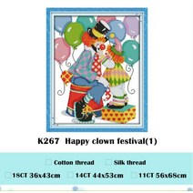 크로스 스티치 자수 패키지 해피 광대 축제 (1) 키트 만화 14ct 11ct 카운트 인쇄 캔버스 diy 수제 바느질, 면사, 11ct 프린트 캔버스, a