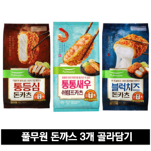 1+1+1 풀무원 통통새우 쉬림프카츠 블럭치즈 통등심 돈카츠 돈까스, 통등심 2+블럭치즈1
