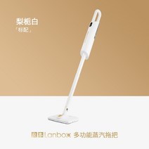 무선 물걸레 청소기 가정용 스팀 청소 기계 일본 걸레 다기능 기장 걸레질 전기 걸레 고온 비, 배 치자나무(표준)
