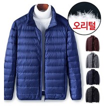 [디바옴므]덕다운 울트라라이트 경량 남성점퍼