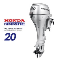 마린존 HONDA 혼다 20마력 수동 틸러 선외기 / 20DK2, 선택완료