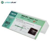 네임택 파티션 꽂이 파티션네임택 200x100x60mm PT60 파티션꽂이 네임텍 파티션부품