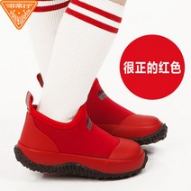 방수 여성장화 레인부츠 신발 방수부츠 아동 레인부츠 가을겨울 남녀 주니어 학생 가벼운 방수 내성 마모 유아수