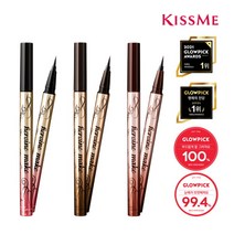 키스미 히로인메이크 프라임 리퀴드 아이라이너 리치 킵, 01 딥블랙, 1개