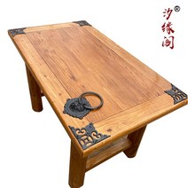 빈티지 고재 고목재 테이블 고재티크 원목식탁 고제가구 고재테이블, 사이즈 140x70x75