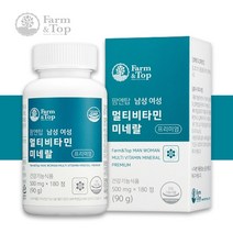 남성 여성피로회복제 멀티 종합비타민 미네랄 임산부종합영양제 수험생 출산후 영양제 청소년기, 1박스