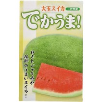 서플리먼트 후타바 종묘 【일대 교배】 西瓜 데카 우마! (수박) B00U17CU9G, One Size_One Color, 상세 설명 참조0, One Size_One Color