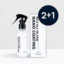 클린텐 셀프올인원나노코팅제 100ml