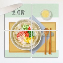 아트박스/꾸밈 cf611-멀티액자_초계탕
