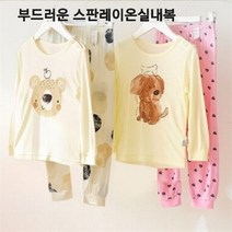 [모이모이깜피] NC05 (1+1)레이온스판실내복 코리리틀퍼