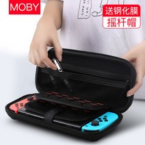 해외 닌텐도 스위치 파우치 ns 수납-82831, 단일옵션, 24.。。。。。