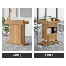 교회강대상 강단 강의대 테이블 교실 회의실 원목, 월넛 80x50x112cm