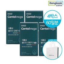 동국제약 센텔메가 병풀식물성 알티지 오메가3 700 4박스 60일분+쇼핑백 증정, free, 단품