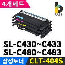 삼성전자 CLT-K404S 4색세트 SL-C430 C432W SL-C433 C433W SL-C483 C483W C483FW CLT-P404C, 1개, CLT-404S