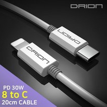 드리온 20cm 데이터 고속 케이블, 상세페이지 참조, 상세페이지 참조, 상세페이지 참조