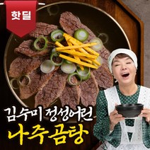 [코스트코용가리] 김수미의 나주곰탕 한우 육수, 600g, 3개