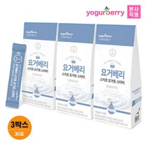 휴럼 요거베리 스키르 요거트 스타터 3박스 2gx30포/유산균 종균, 단품, 단품