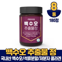 [담다] 국내산 백수오 추출물 백하수오 석류 농축 분말 저분자 피쉬 콜라겐 식약처 해썹 인증 먹는법, 8통, 180정