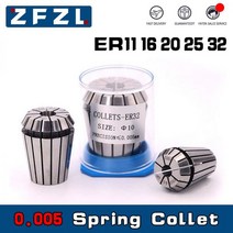 고정밀 스프링 콜릿 ER11 ER16 ER20 ER25 ER32 AA 1 개 0.005mm 적합한 조각기 스핀들 CNC 머시닝 센터, CHINA, ER32-7mm