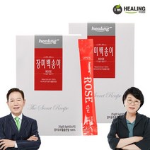 아임힐링 장미백송이 장미꽃추출물분말100% 50스틱 x2박스, 없음