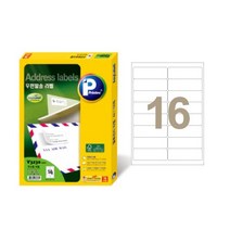 애니라벨 16칸20매 V3240(우편발송용 99.06x33.85mm), 단품