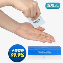 편리미엄 일회용 휴대용 손세정제 2ml 살균력 99% 인증 핸드클리너 핸드워시, 100개