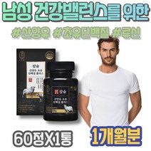 초유츄어블 가수분해 어른분유 식단 산양유 프로틴추천 장인어른생신선물 GOATMILK 여성 WPCWPI PROTEIN 2학년 홈트레이닝 밀크세라마이드 락토페린유산균 근육