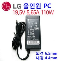 LG 올인원PC V960-G.AH30K용 아답터/19V-5.65A