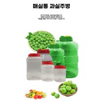 SCJ 국내제작 매실청 담금주병 술병 과실주통 술통 다양한 크기, 투명, 1개
