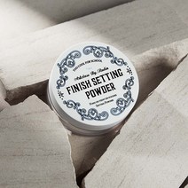 투쿨포스쿨 아트클래스 바이 로댕 피니쉬 세팅 파우더 10g