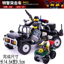 레고시티 헬리콥터체포작전 업그레이드자동차세트 우편차 소방구조반과경찰추격대 자동차정비센터 하늘의경찰과제트팩 픽업트럭과캐러밴 밴과캠핑트레일러 해안경비대보트 경찰용수상비행기 경주용보트, 구디 9411 돌격전차
