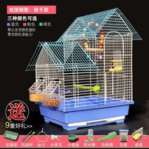 앵무새장 새 집 앵무새 아크릴 새장, 더블탑퀸사이즈빌라새장+그네