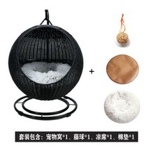 고양이 라탄하우스 둥지 등나무 세탁 가능한 걸이 바구니 온라인 인 애완 동물 여름 개집 스윙 범용, 5