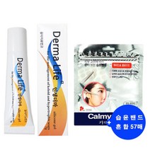 더마라이프 흉터제거연고 흉터연고 여드름 연고 +습윤밴드 57매 사은품 증정, 7g X 2개