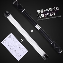 초보자 알루미늄 합금 아노다이징 회전 펜돌리기, 블랙 실버