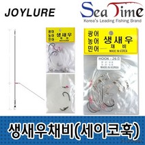 BUyuS씨타임 생미끼채비 세이코바늘 국산 광어 생새우굿딜 브이숍
