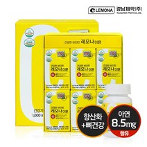 경남제약 건강한 비타민 레모나 이뮨 30정 6박스 6개월분, 없음