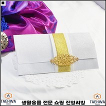 답례품선물 기념일선물 정성담기 좋은가성비 감사기프트카드 감사포장봉투